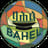 Bahel Ethiopian Restaurant